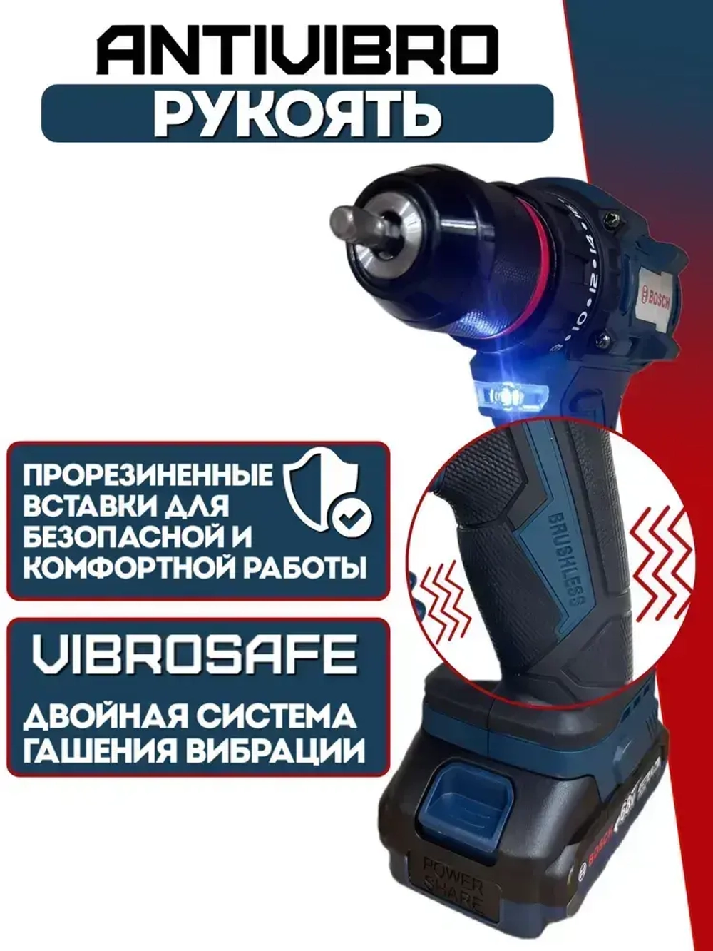 Шуруповерт аккумуляторный бесщеточный 68 Вт, дрель шуруповерт аккумуляторная 68 Вт с 2 АКБ в кейсе