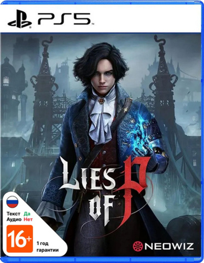 Lies of P [PS5] Б/У