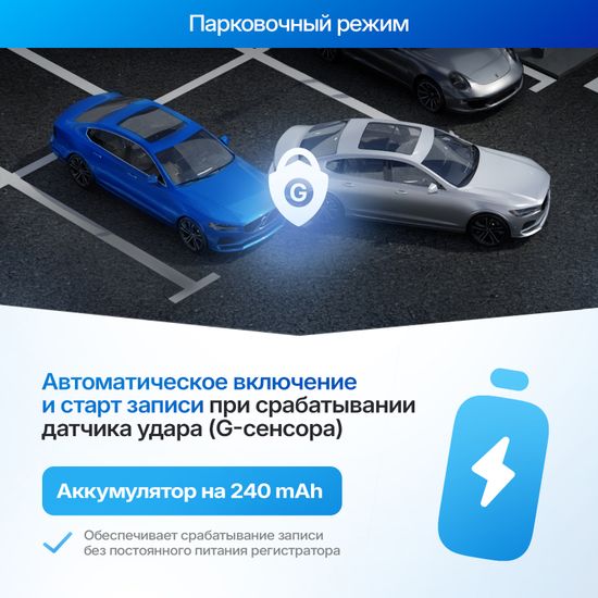 Видеорегистратор - TrendVision Phantom 3CH GPS