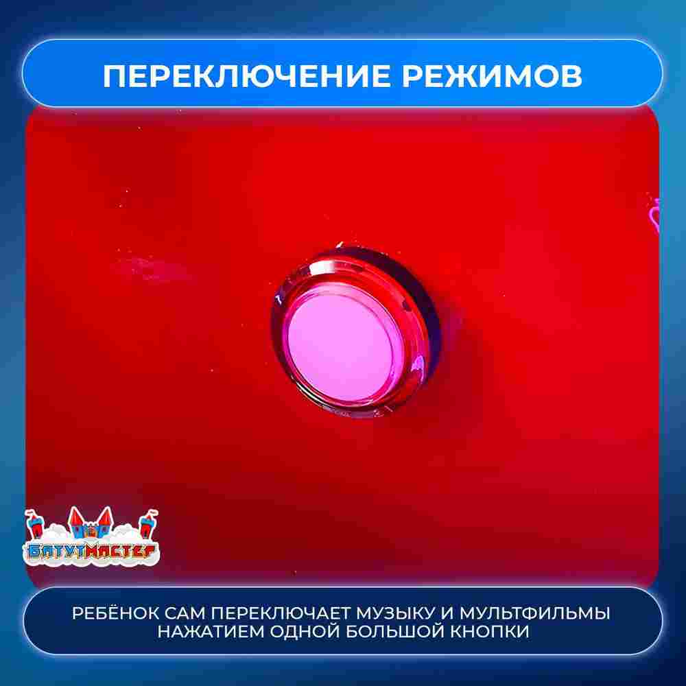 Коммерческая детская качалка «СветоЛёт» 1,13×0,57×1,03 м