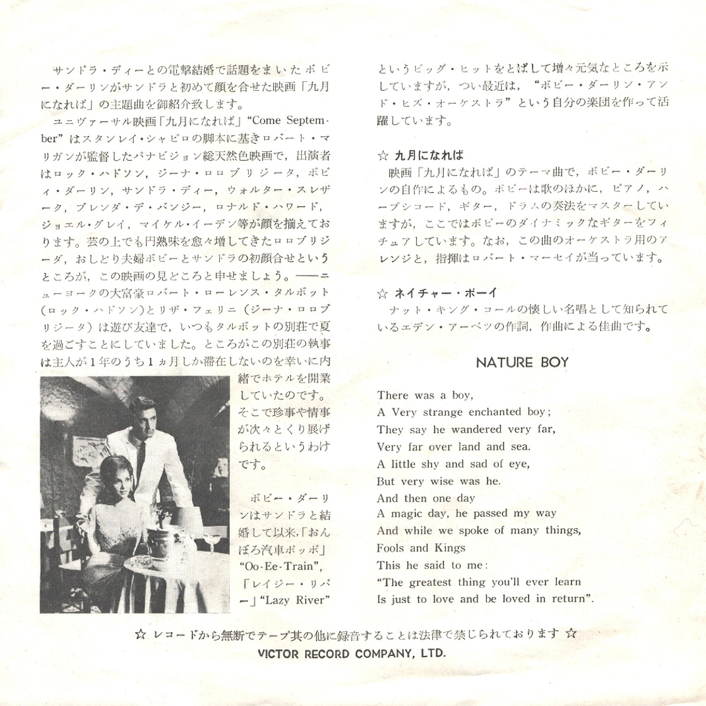 Bobby Darin & His Orchestra / Theme From "Come September" - Nature Boy (7" Vinyl Single)