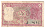 India, 2 Rupees, 1970-1985 (F)