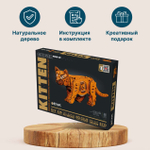 Деревянный конструктор Механический Рыжий котенок (EWA)