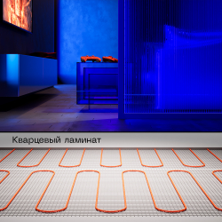 Нагревательный мат VLT01-150-0.5