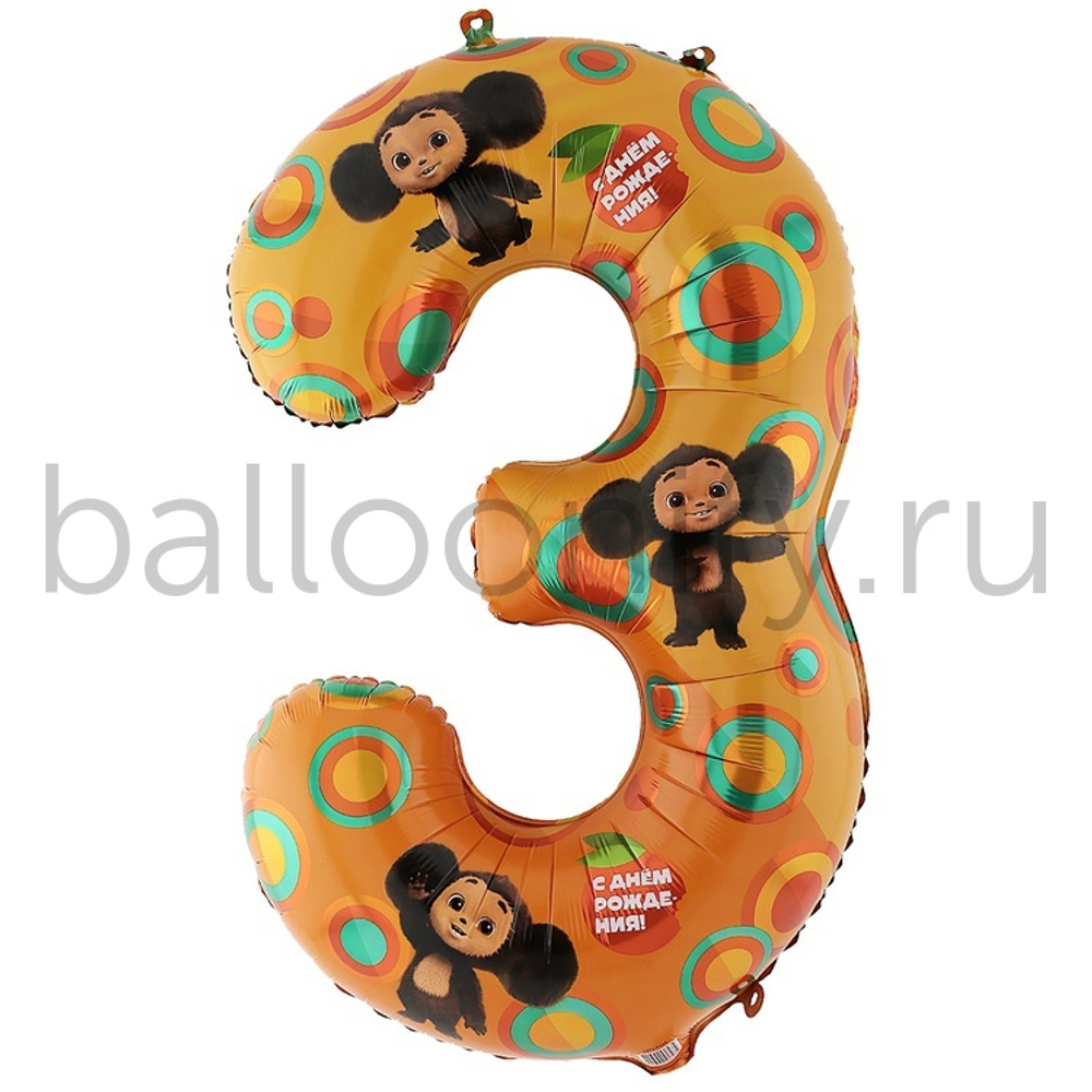 Шар ЦИФРА 3 Чебурашка 40" 102 см