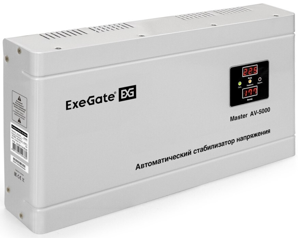 Стабилизатор напряжения Exegate Master AV-5000