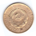 2 копейки 1930 года. F
