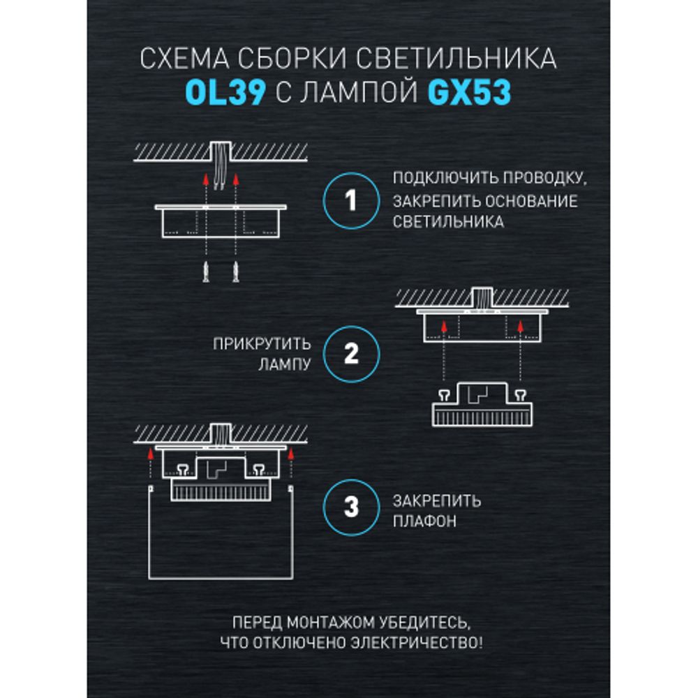 Светильник настенно-потолочный спот ЭРА OL39 WH под GX53 IP20 белый | Накладные светильники