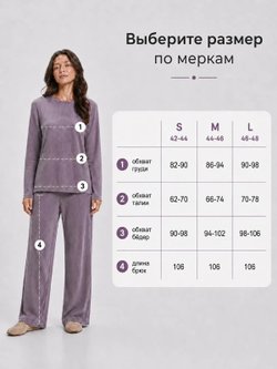 Костюм женский брючный летний лапша фиолетовый S(42/44)