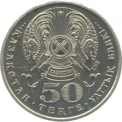 Смена тысячелетия - 2000 год