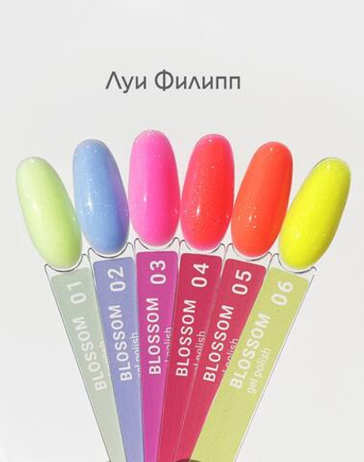 Луи Филипп Blossom - Гель-лак 01, 10мл