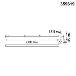 359619 SHINO NT25 000 черный Трековый светильник для низков. шинопровода с переключ. цв. темпер. IP20 LED 3000К\4000К\6000К 20W 48V FLUM