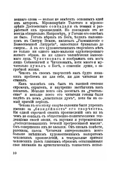 Сердце смятенное | М. Курдюмов