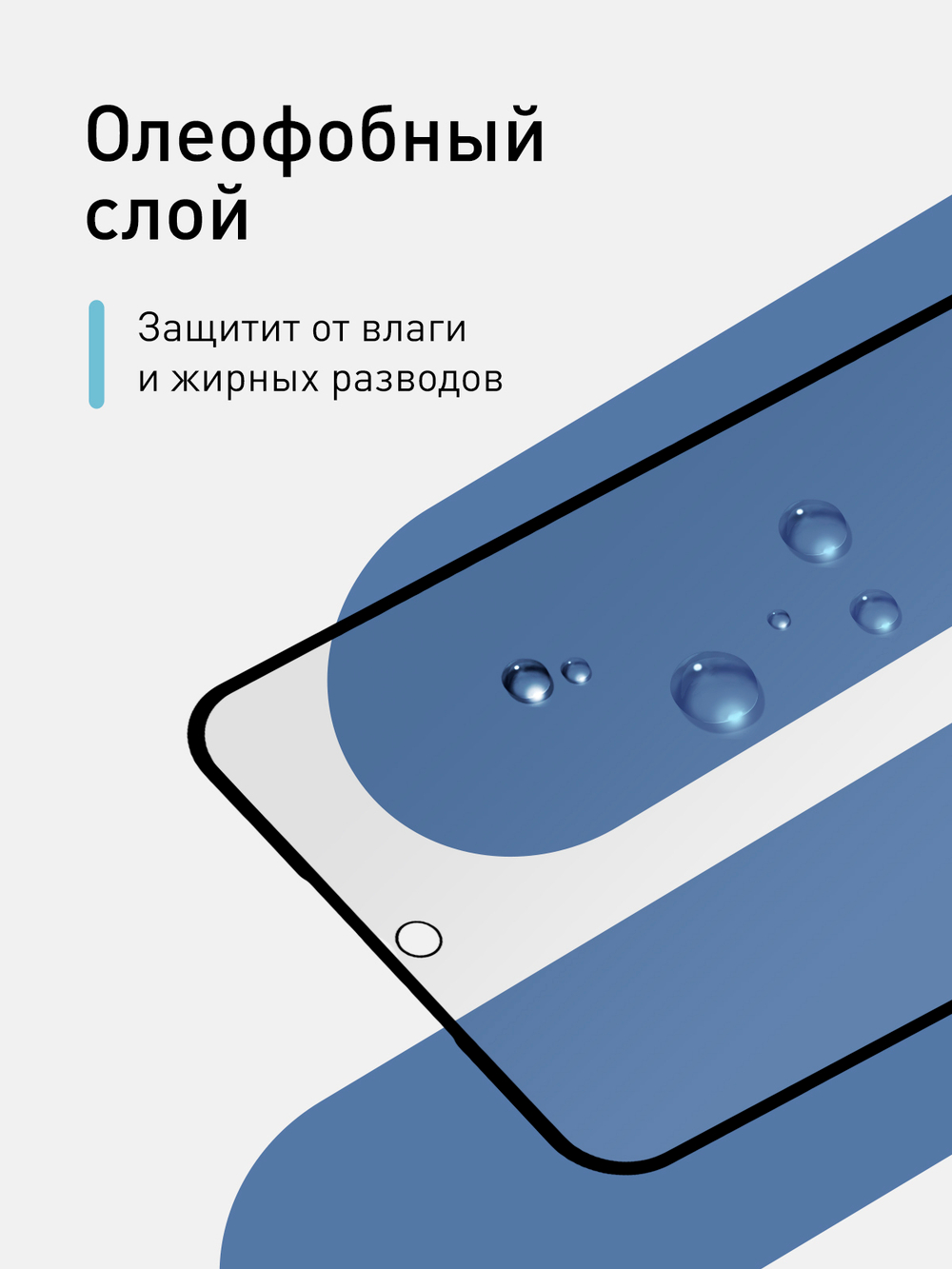 Набор стекол ROSCO для Samsung Galaxy A54;Samsung Galaxy A54 5G (арт. SS-A54-FSP-GLASS-MATTE-SET2)