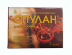 БАД для мужчин Спулан - 3 капсулы (0,5 гр.)