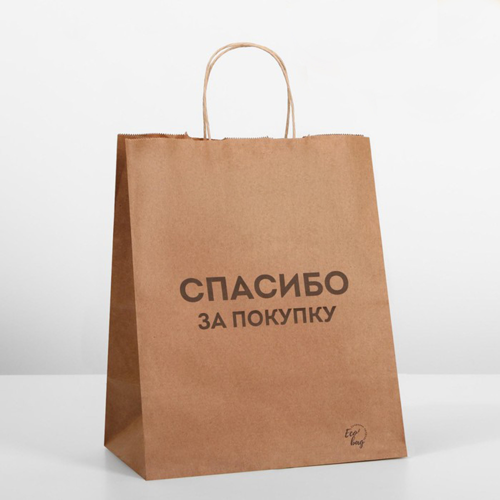 Крафт пакет "Спасибо за покупку", 240 х 140 х 290 мм, с крученными ручками
