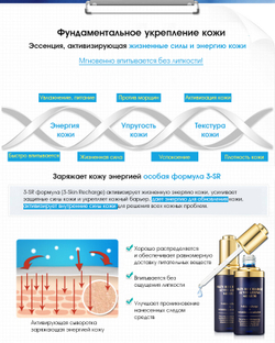 Mizon Skin Recharge Activating Serum омолаживающий серум - активатор