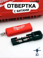 Отвертка с насадками, функция брелка Milwaukee