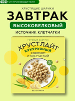 Скриншот 03.10.25_14.25.00