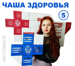 Комплект оборудования ЗОЖ «Чаша Здоровья 5». Цвет синий