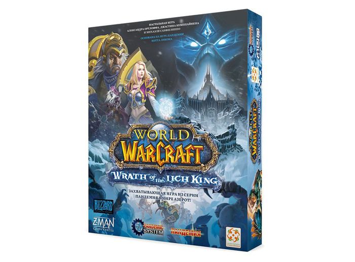 Пандемия world of warcraft настольная игра. Смотреть фото Пандемия world of warcraft настольная игра. Смотреть картинку Пандемия world of warcraft настольная игра. Картинка про Пандемия world of warcraft настольная игра. Фото Пандемия world of warcraft настольная игра