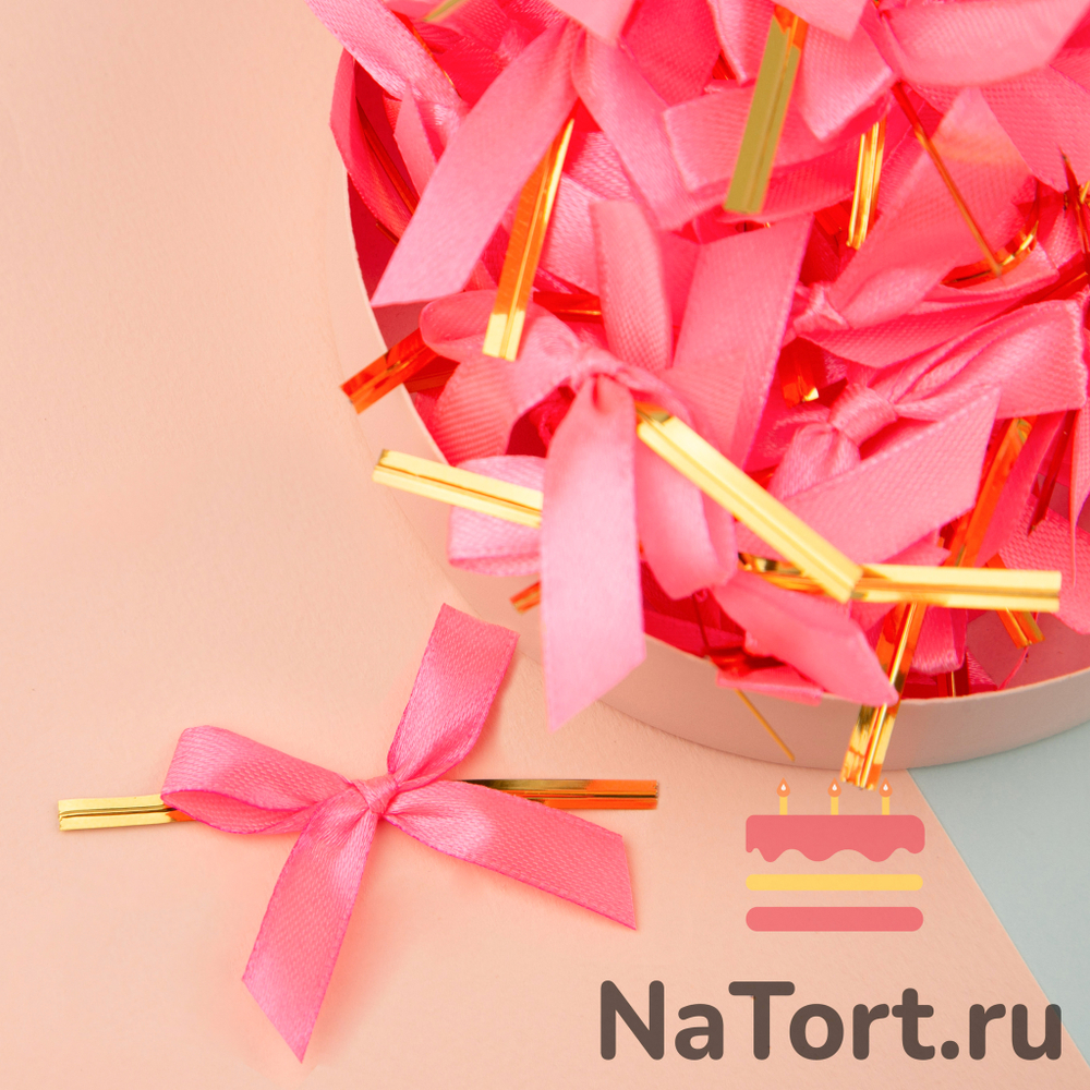 Твист лента с бантиком (ярко-розовый, 8 см) 50