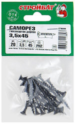 САМОРЕЗЫ СТРОЙБАТ ГИПСОКАРТОН-ДЕРЕВО 3,5Х45 20ШТ 3645
