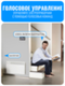 Умное Wi-Fi реле с датчиком температуры Smart Aura