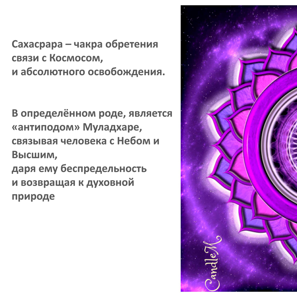 Чакровые свечи из пчелиного воска, 6х5 см, набор