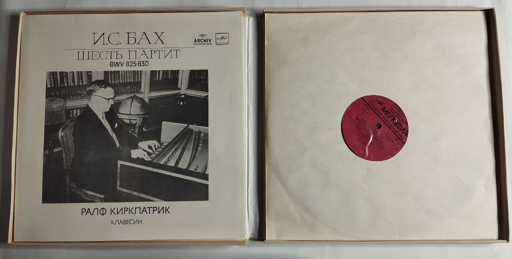 Винтажная виниловая пластинка LP И. С. Бах Ралф Киркпатрик Шесть Партит, BWV 825-830 (СССР 1985)