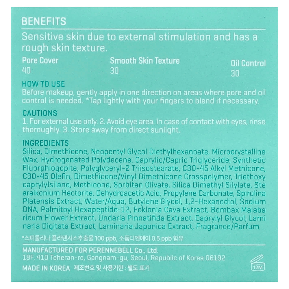 SOME BY MI, BDRN, спирулина, праймер для гладкой кожи, 10 г (0,35 унции)