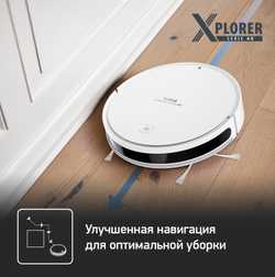 Робот-пылесос Tefal X-plorer Serie 40 RG7267WH