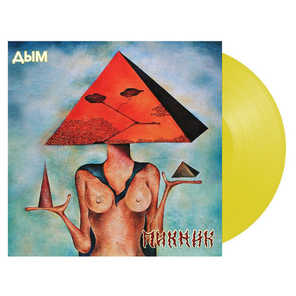 Пикник / Дым (Coloured Vinyl)(LP)