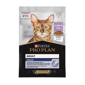 Пауч Pro Plan Indoor для кошек, при домашнем образе жизни желе с индейкой