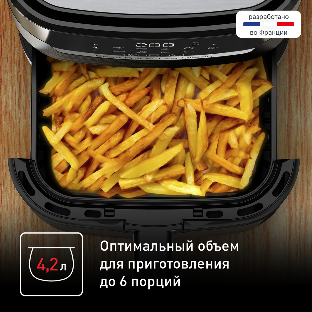 Аэрогриль Tefal Easy Fry & Grill Digital, 4.2 л EY505D15