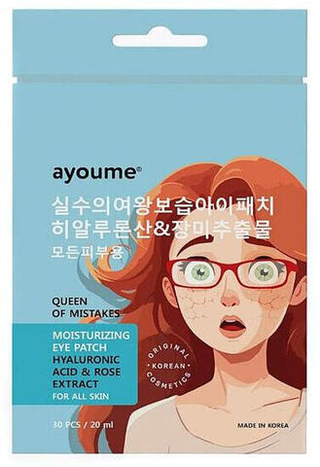 Тканевые патчи с гиалуроновой кислотой AYOUME Queen Of Mistakes Moisturizing Eye Patch 30 шт