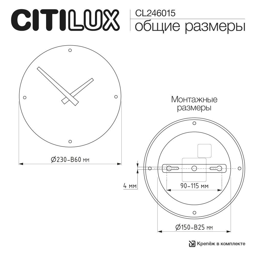 Настенный светодиодный светильник Citilux Mares CL246015
