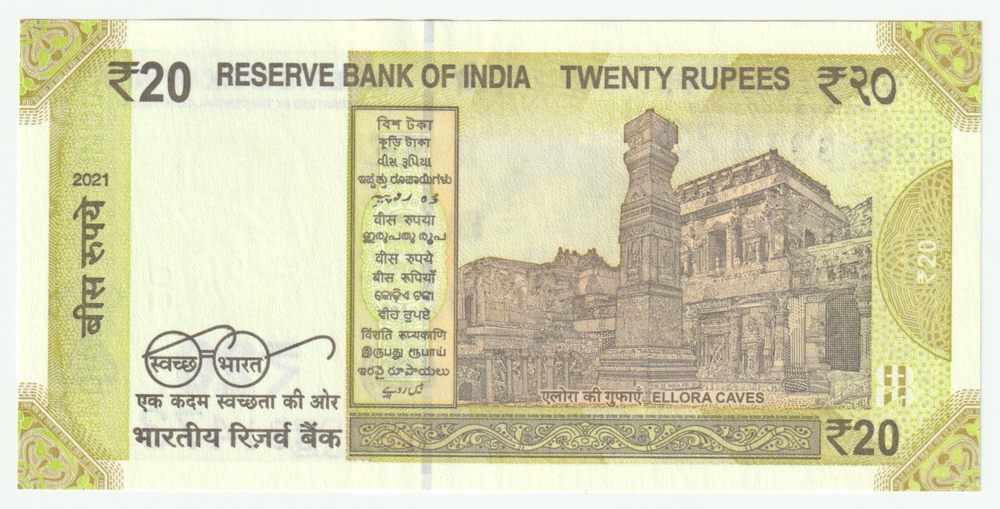 India, 20 Rupees, 2021 (UNC)