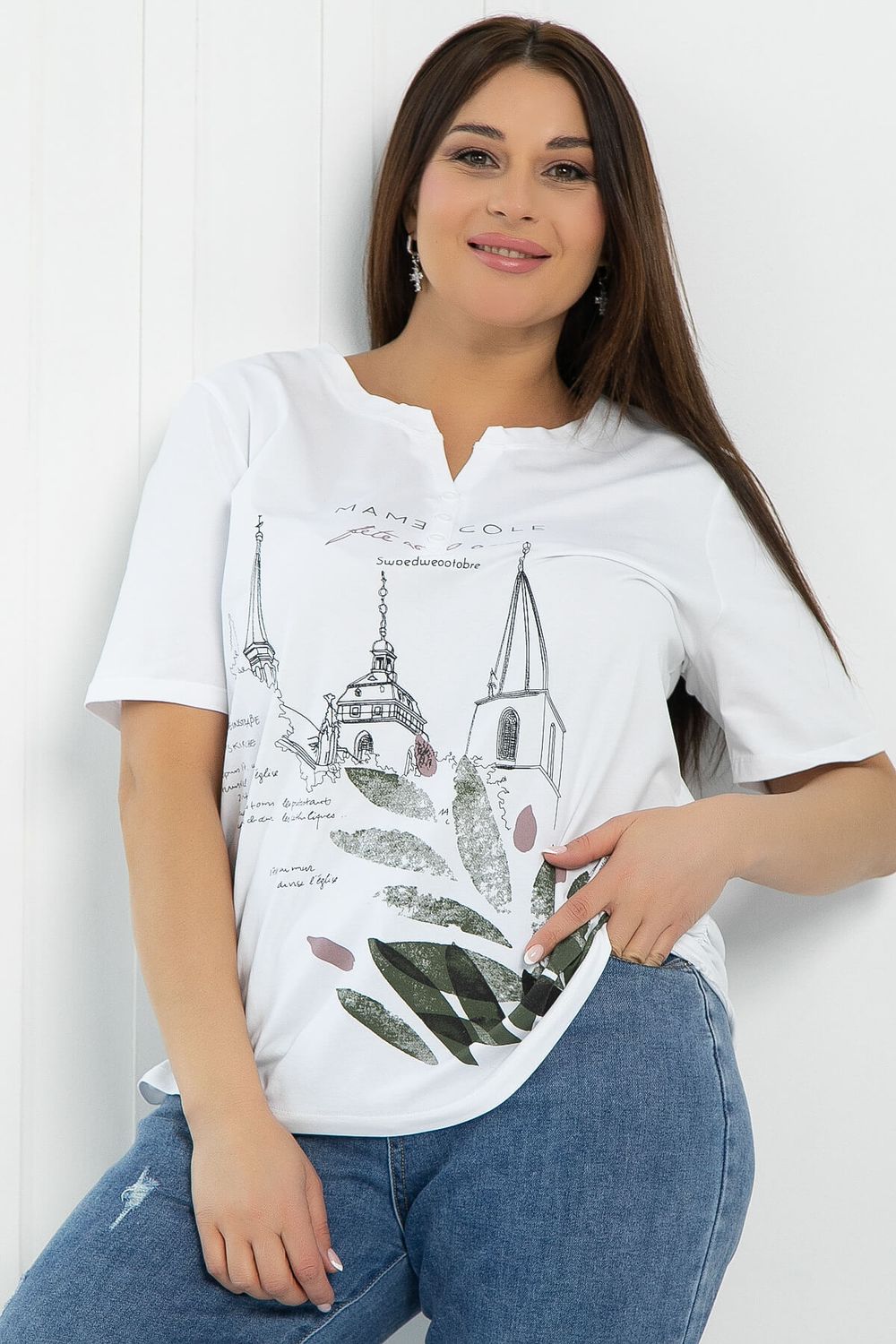 Блуза Арди (белая) Б12859-20М LT Collection