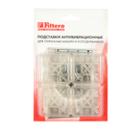 Подставки антивибрационные для СМ Filtero, арт.901