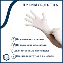 Перчатки одноразовые виниловые 100 шт размеры S, M, L
