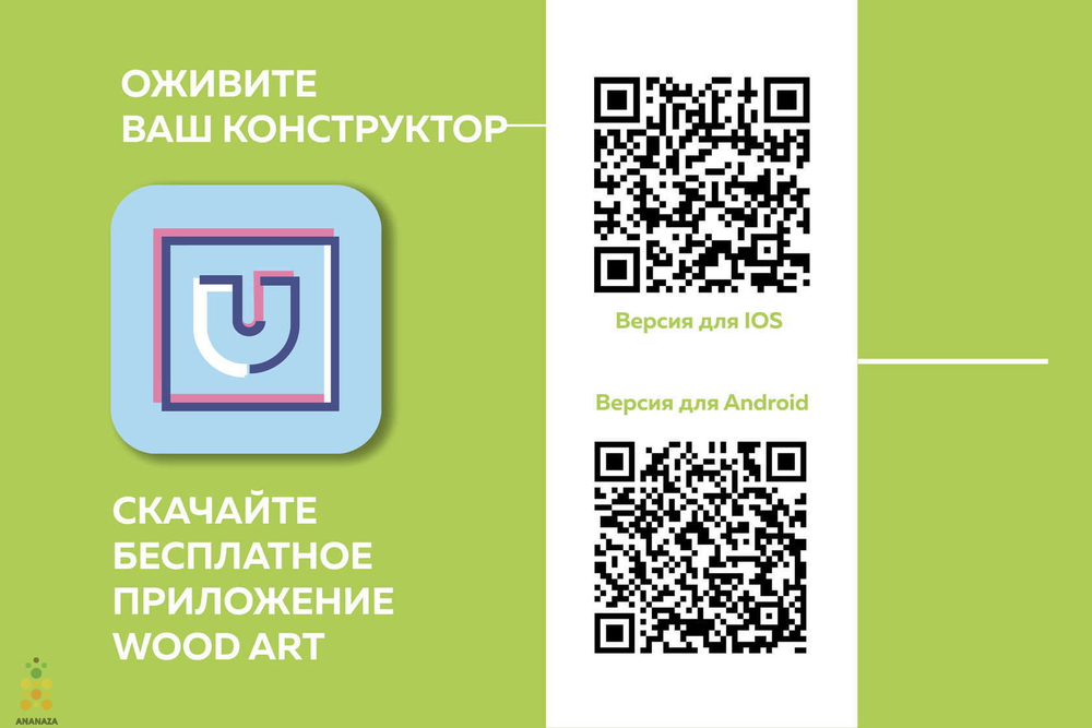 Единорог UNIT (UNIWOOD) - Деревянный конструктор, 3D пазл, сборная модель