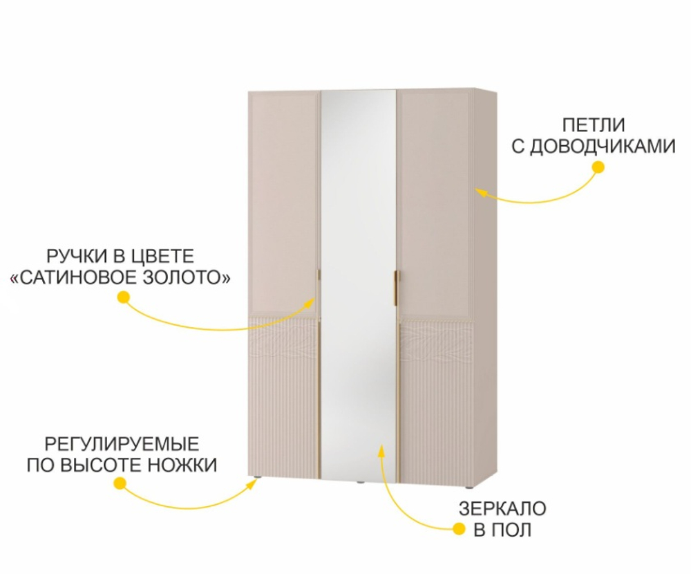 Флоренция-904 (DaVita) 904.12 Шкаф трехдверный