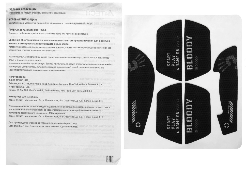 Мышь A4Tech W72 Ultra черный