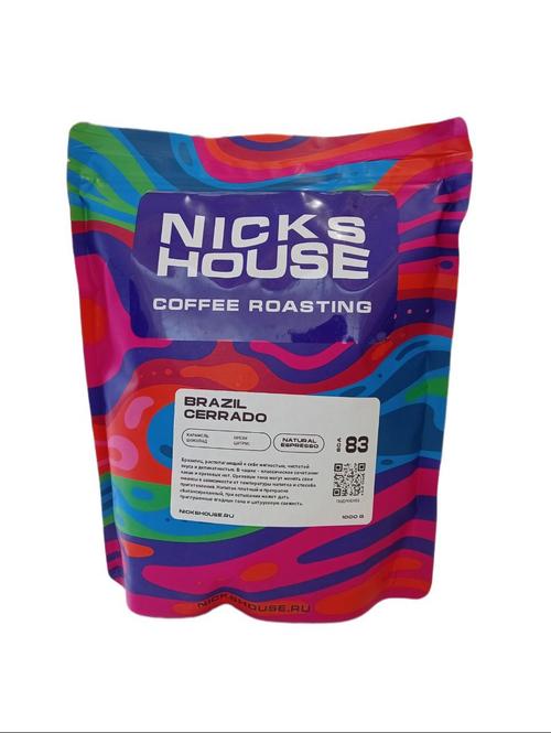 Кофе Бразилия Серрадо, кофе жаренный в зернах, 1 кг