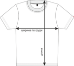 Футболка "Пруд". Двухслойная 140гр O-ворот с резинкой 2XS-4XL