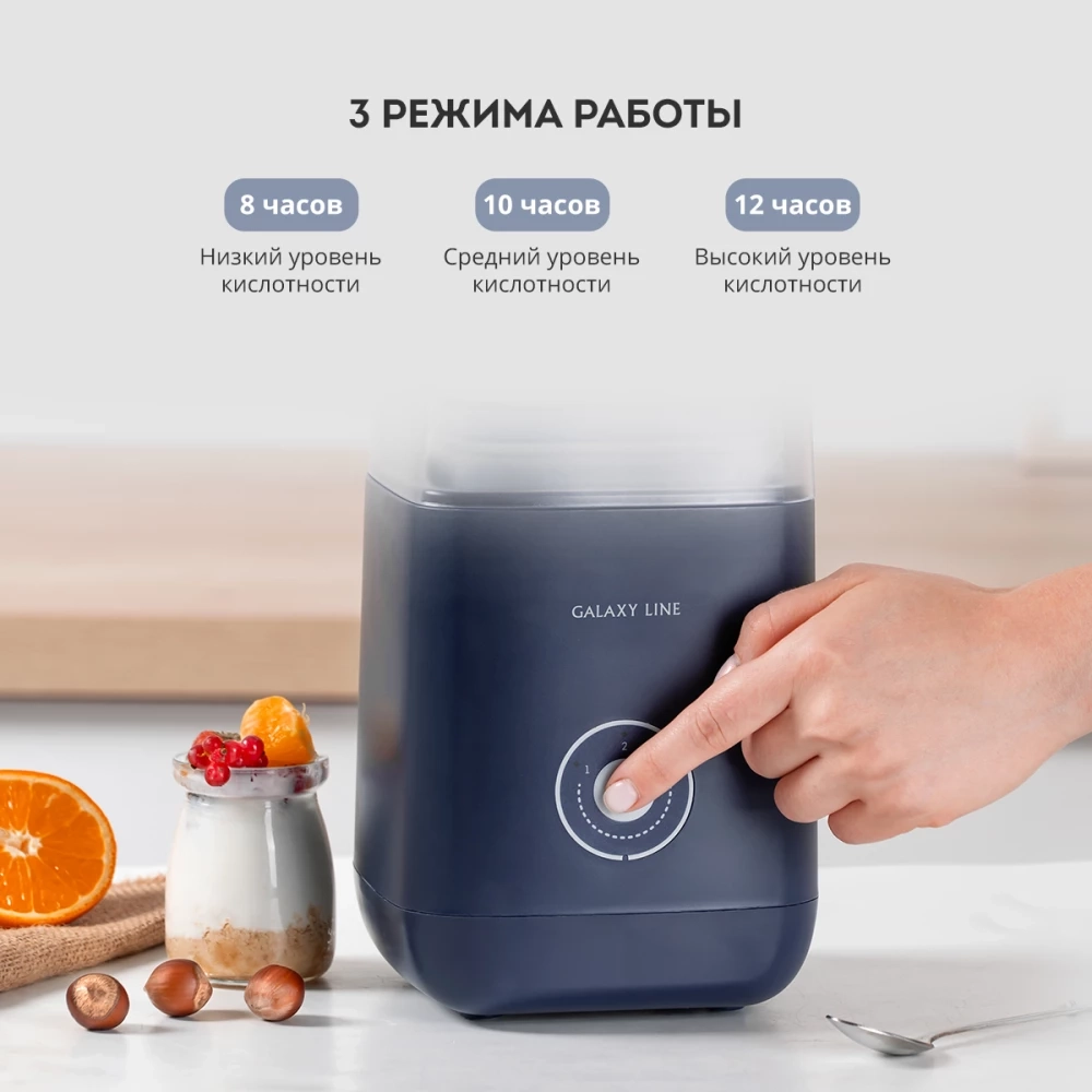 Йогуртница электрическая GALAXY LINE GL2688