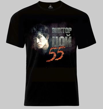 Футболка Кино - Виктор Цой 55