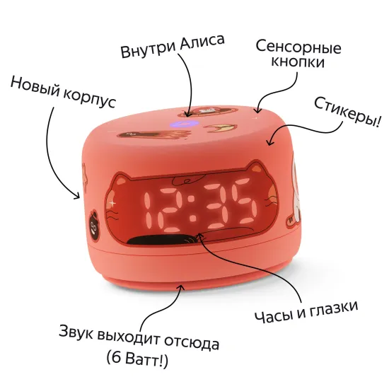Умная колонка Яндекс Станция Лайт 2 с Алисой на YaGPT, коралловый, 6Вт