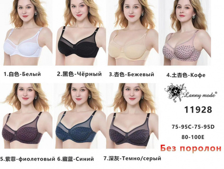 [m]Трусы (Элит) кружевные 51928